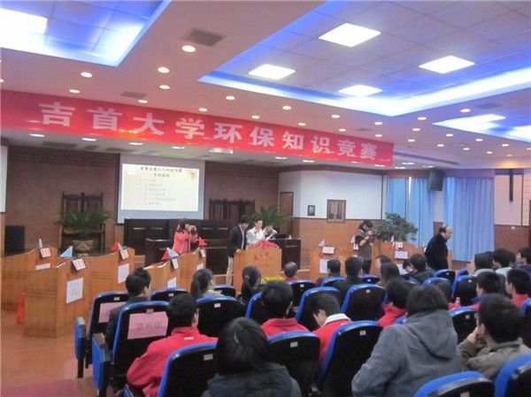 图为 活动现场