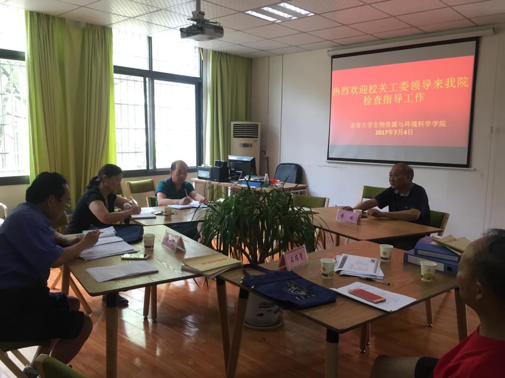 (图为 考核会现场)